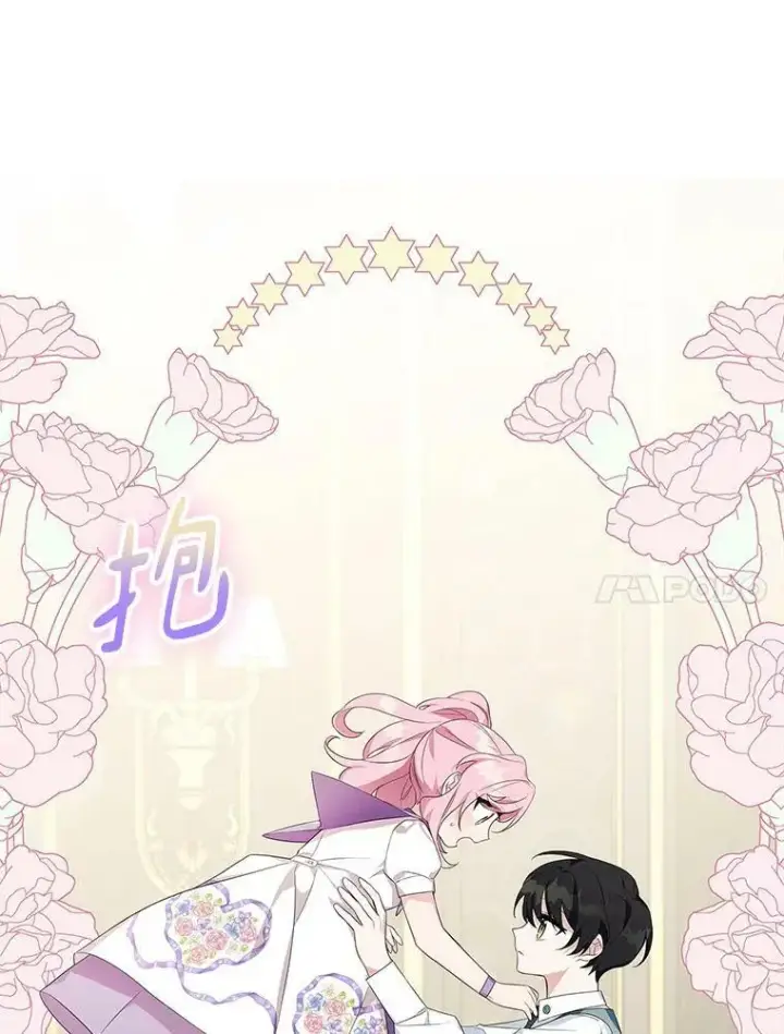 《反派家族的掌权小女儿》15.其乐融融图20