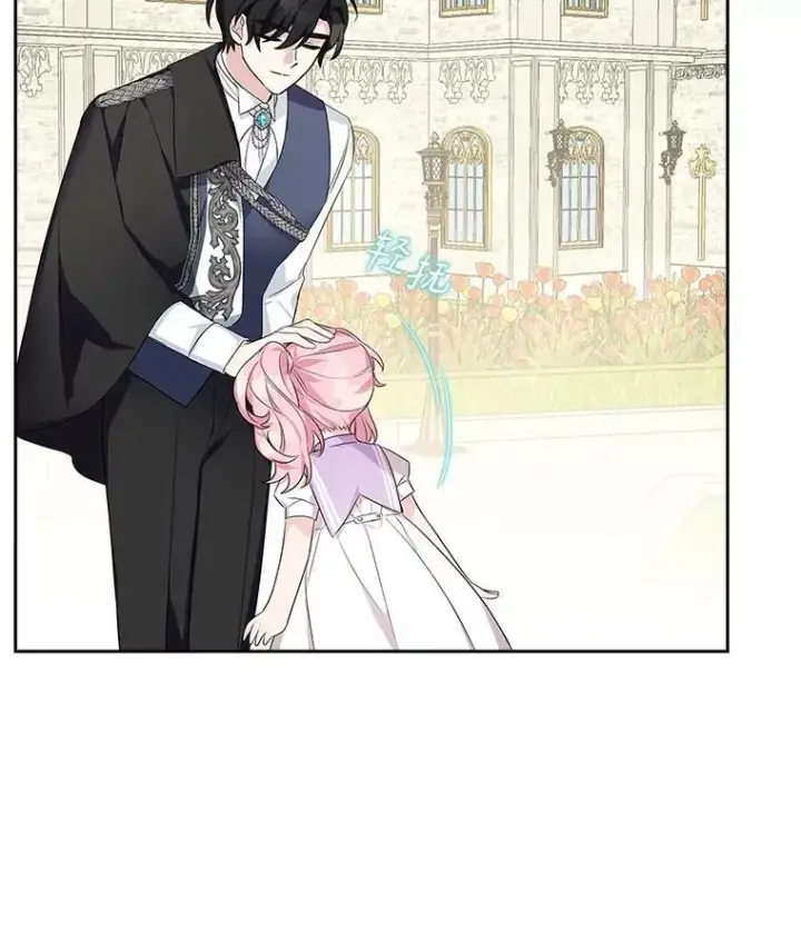 《反派家族的掌权小女儿》15.其乐融融图90