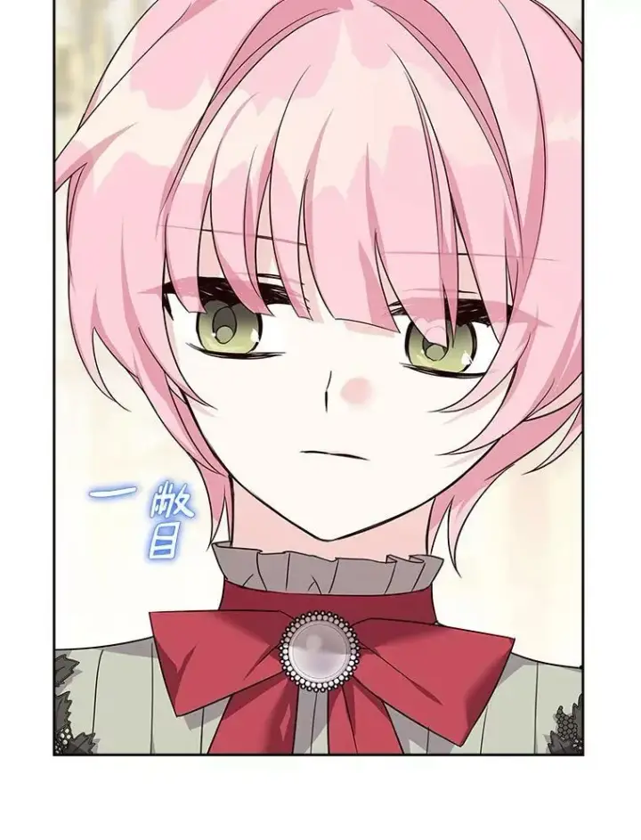 《反派家族的掌权小女儿》17.晚安吻图111