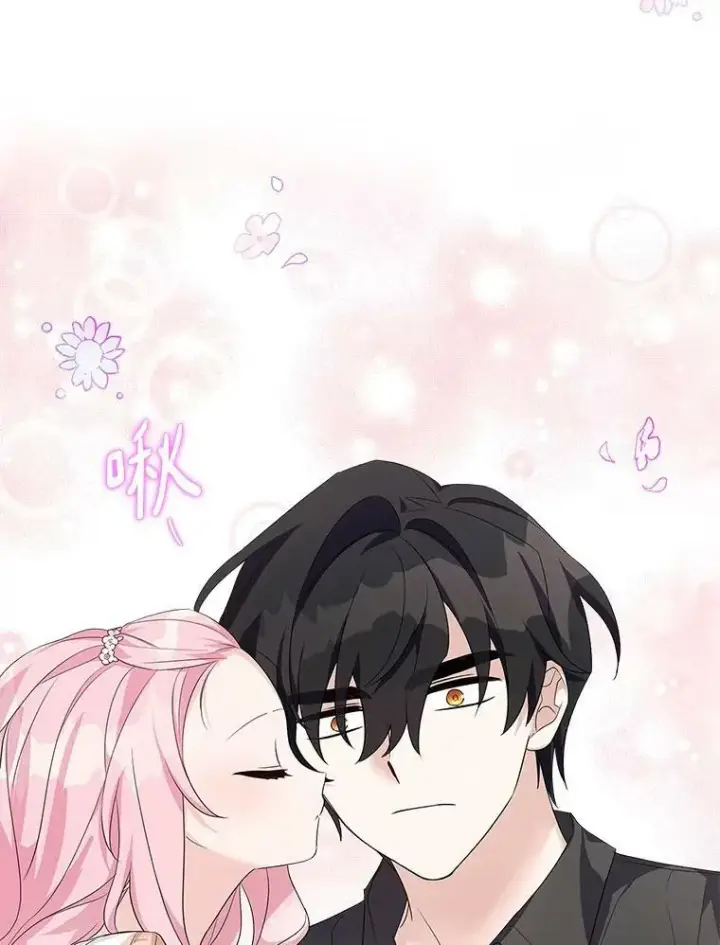 《反派家族的掌权小女儿》17.晚安吻图60