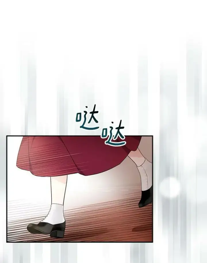 《反派家族的掌权小女儿》22.无人知晓的名字图2