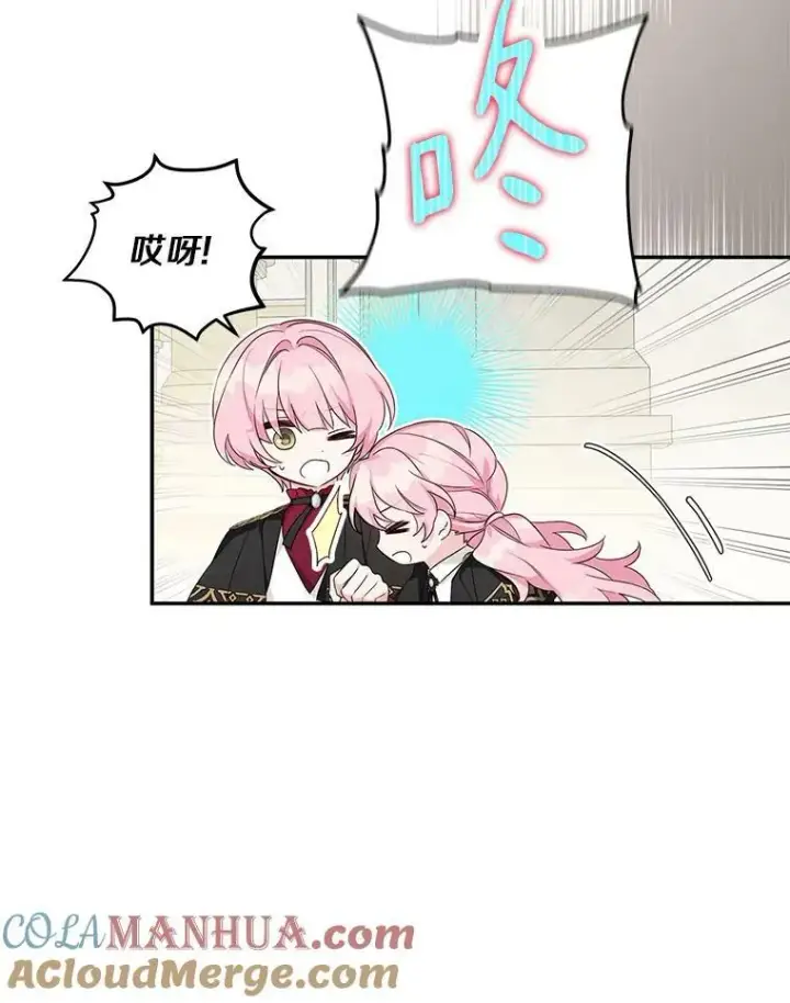 《反派家族的掌权小女儿》22.无人知晓的名字图9