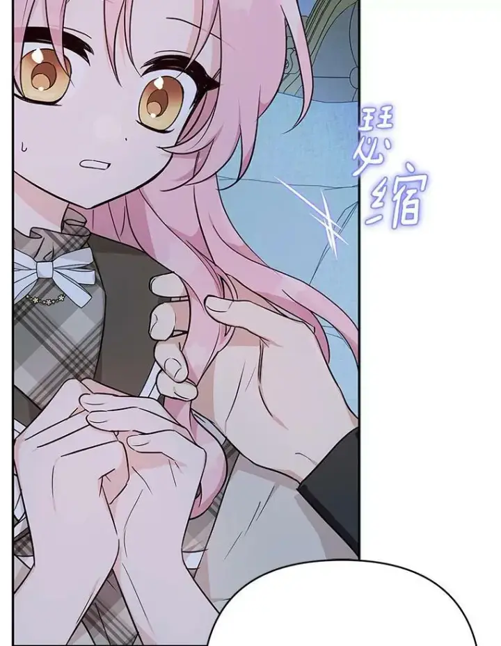 《反派家族的掌权小女儿》24.一直保护你图115