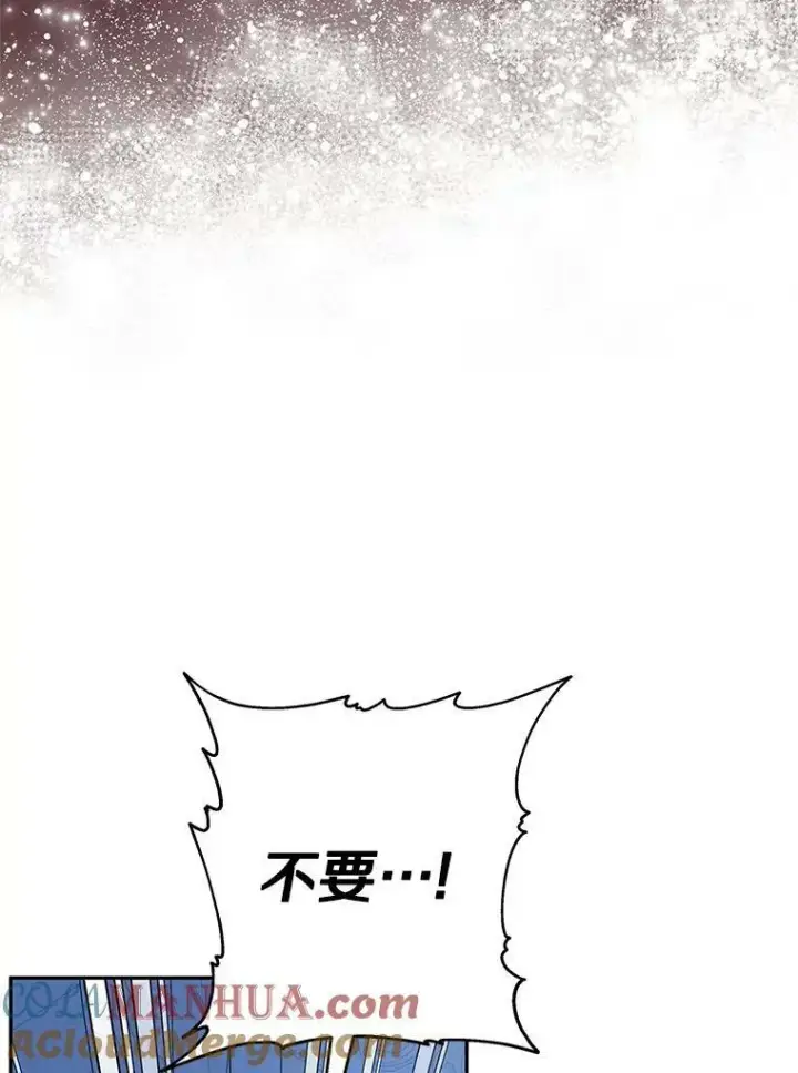 《反派家族的掌权小女儿》24.一直保护你图13