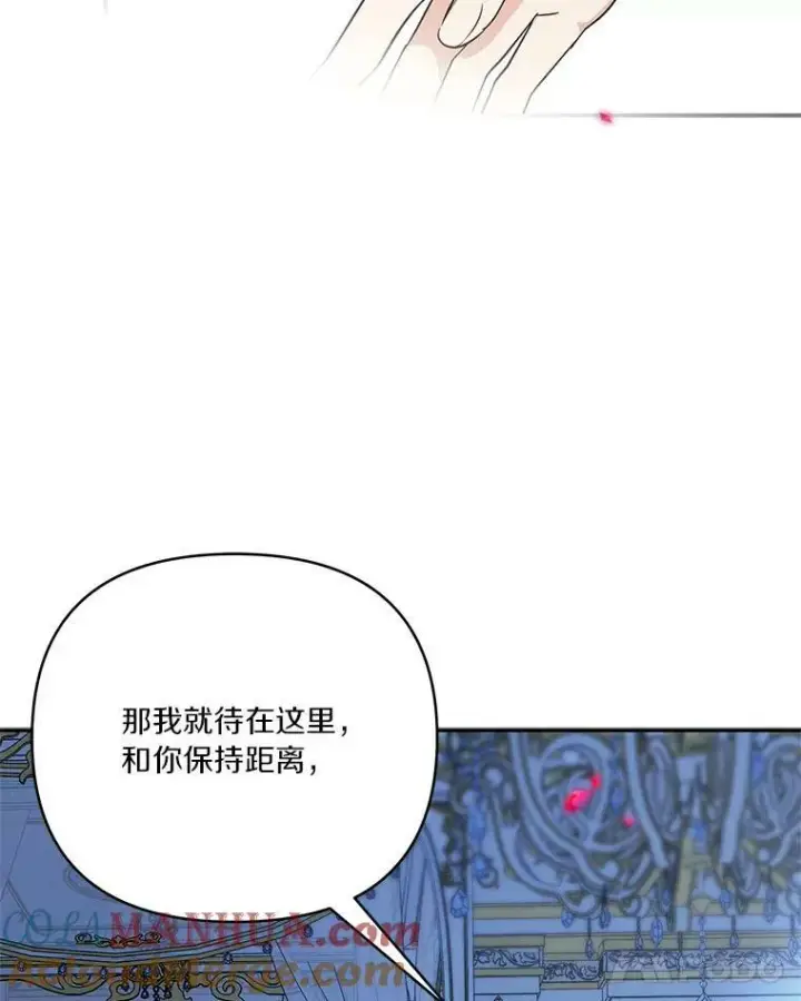 《反派家族的掌权小女儿》24.一直保护你图25