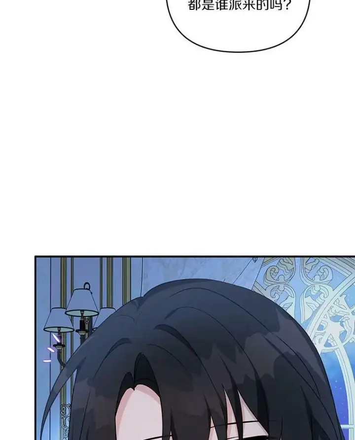 《反派家族的掌权小女儿》24.一直保护你图51