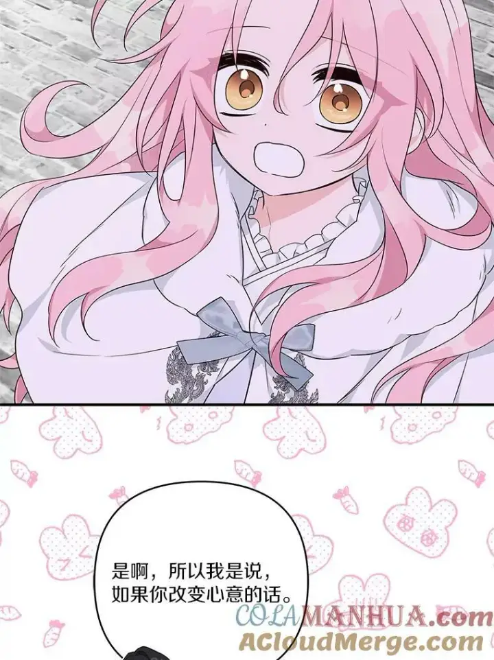 《反派家族的掌权小女儿》27.出门逛街图29