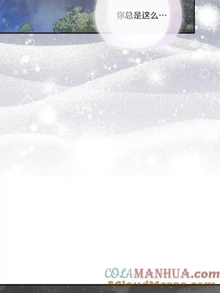 《反派家族的掌权小女儿》27.出门逛街图33