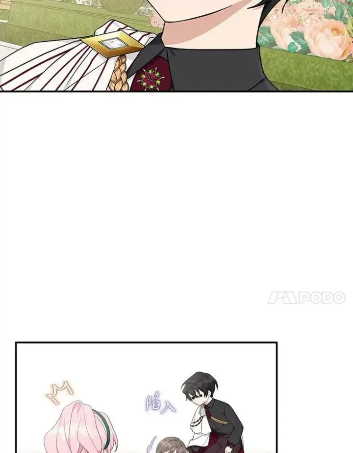 《反派家族的掌权小女儿》30.秘密庭园图18