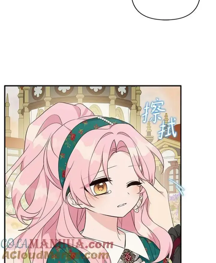 《反派家族的掌权小女儿》30.秘密庭园图29