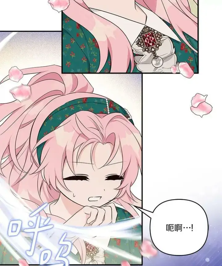 《反派家族的掌权小女儿》30.秘密庭园图38