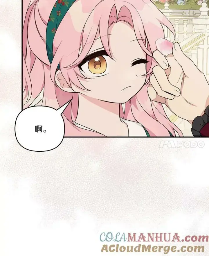 《反派家族的掌权小女儿》30.秘密庭园图53
