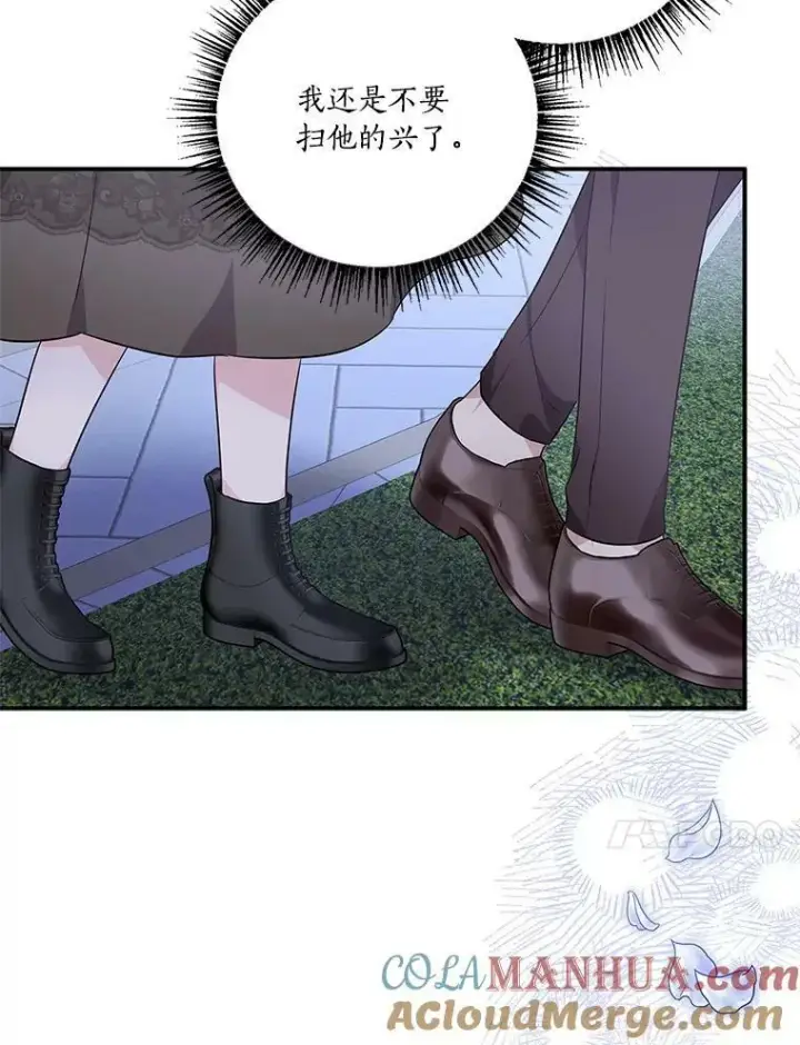 《反派家族的掌权小女儿》30.秘密庭园图69