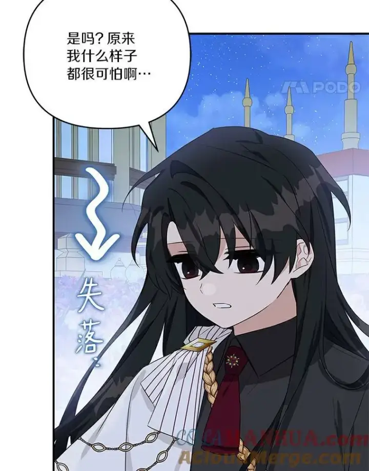 《反派家族的掌权小女儿》31.你喜欢的样子图109