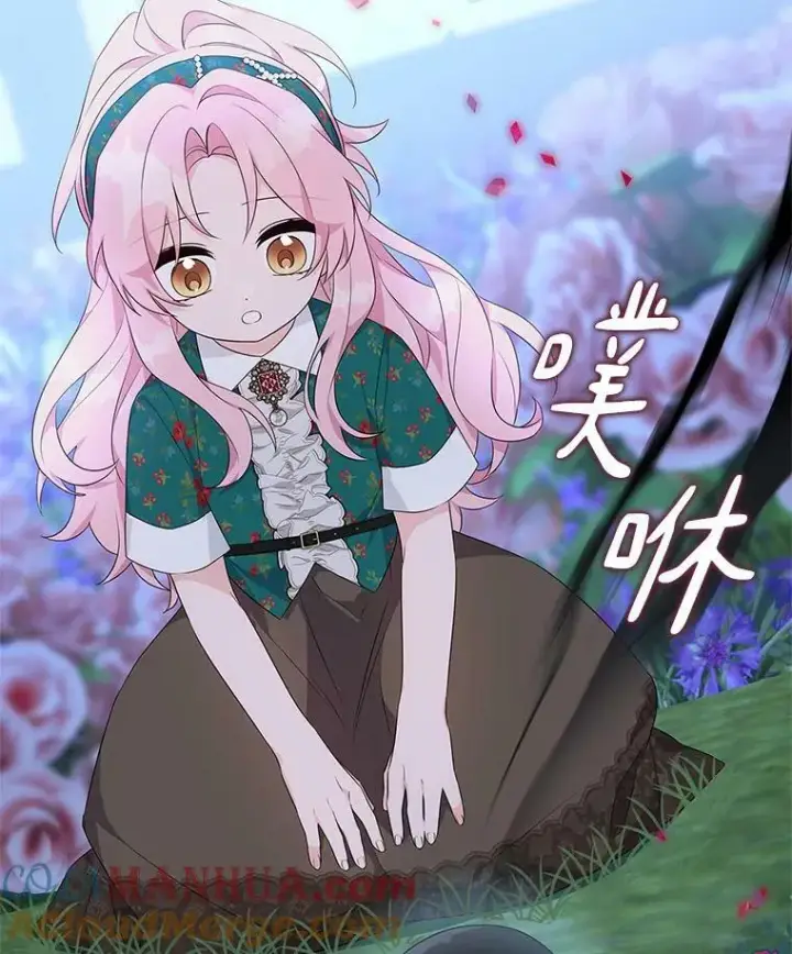 《反派家族的掌权小女儿》31.你喜欢的样子图113