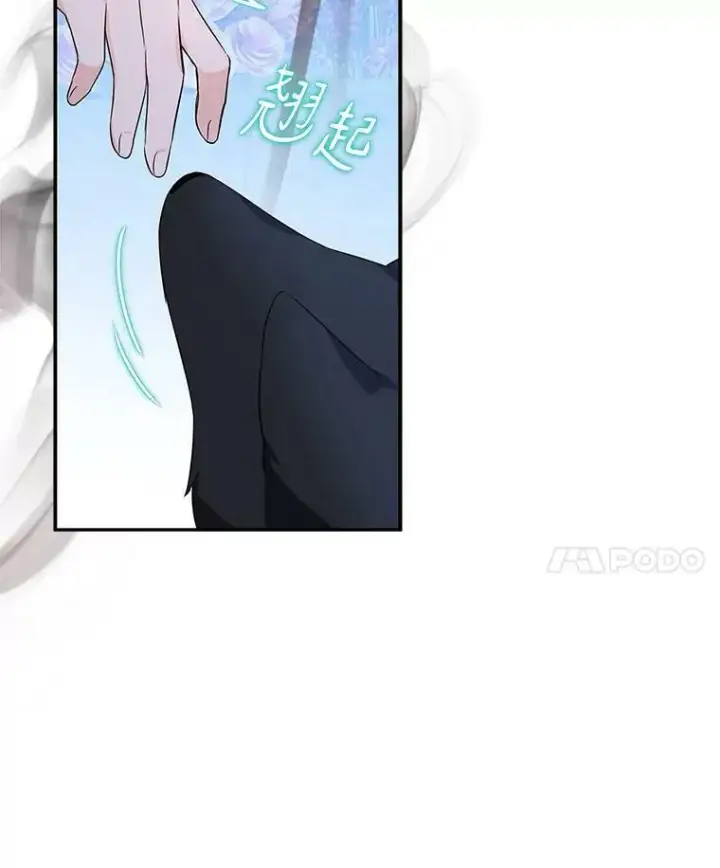 《反派家族的掌权小女儿》31.你喜欢的样子图119