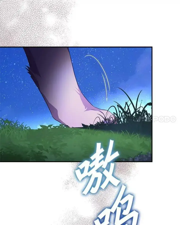 《反派家族的掌权小女儿》31.你喜欢的样子图126