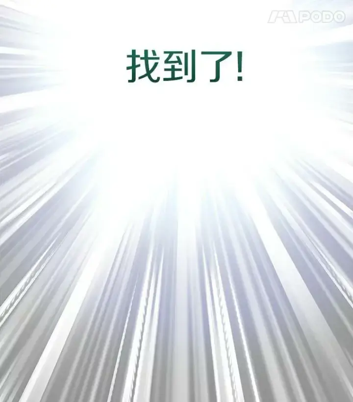 《反派家族的掌权小女儿》31.你喜欢的样子图130