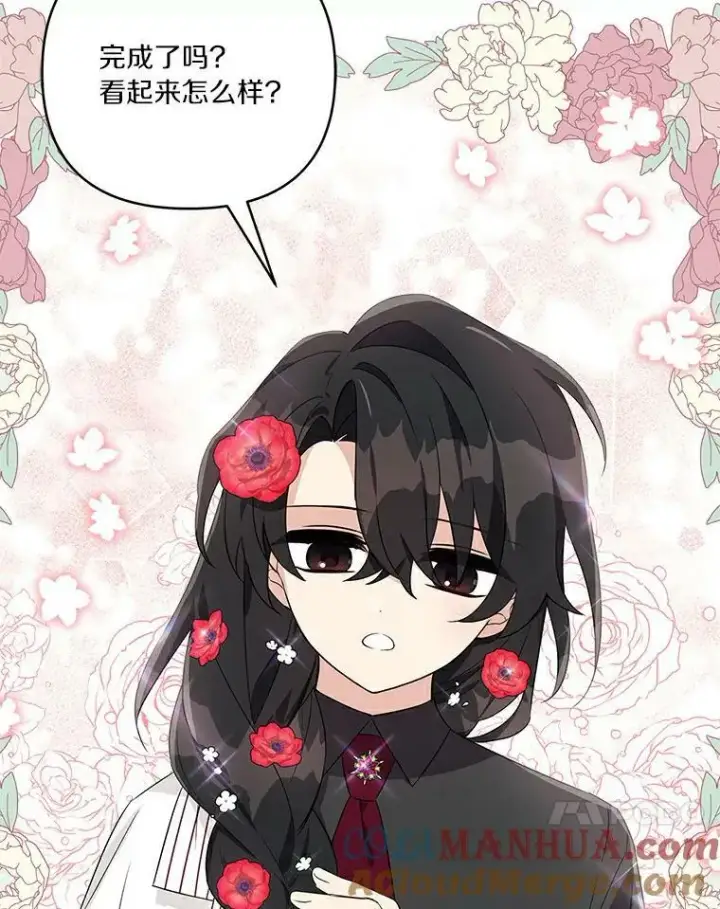 《反派家族的掌权小女儿》31.你喜欢的样子图61