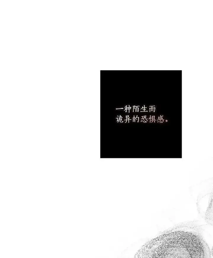 《反派家族的掌权小女儿》31.你喜欢的样子图94