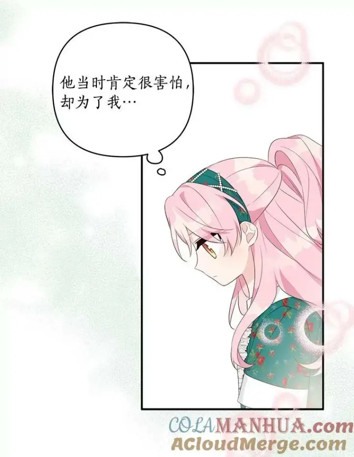 《反派家族的掌权小女儿》32.参加生日宴图53