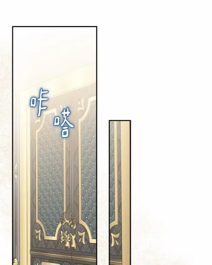 《反派家族的掌权小女儿》37.关于母亲的故事图27