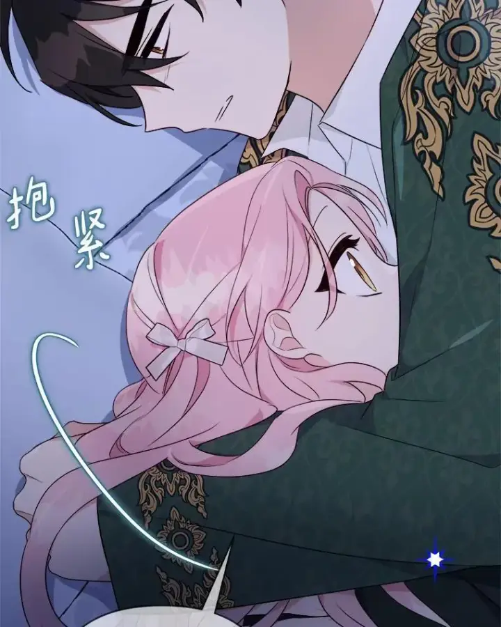 《反派家族的掌权小女儿》38.星星大人的庇护图24