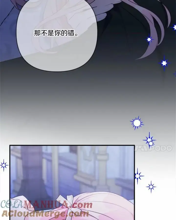 《反派家族的掌权小女儿》38.星星大人的庇护图25