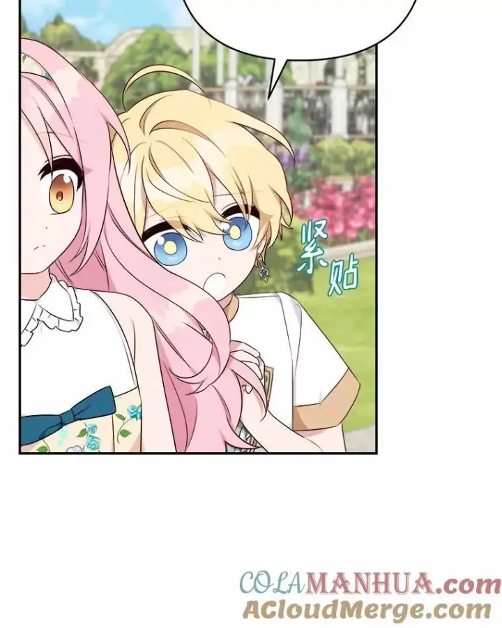 《反派家族的掌权小女儿》38.星星大人的庇护图61