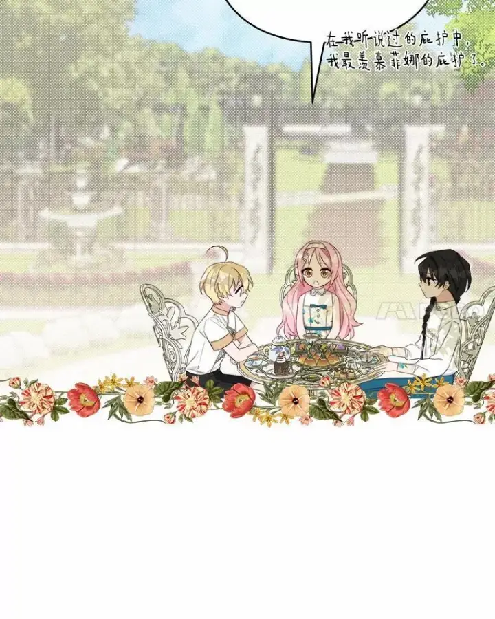 《反派家族的掌权小女儿》38.星星大人的庇护图90