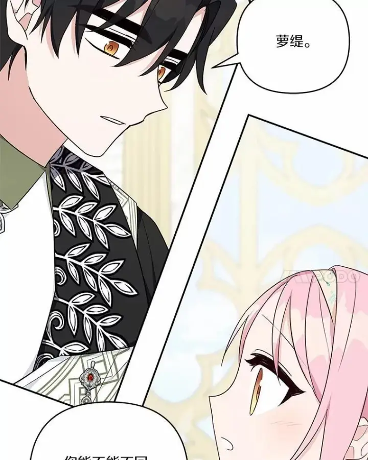《反派家族的掌权小女儿》39.有心事的艾伊图46