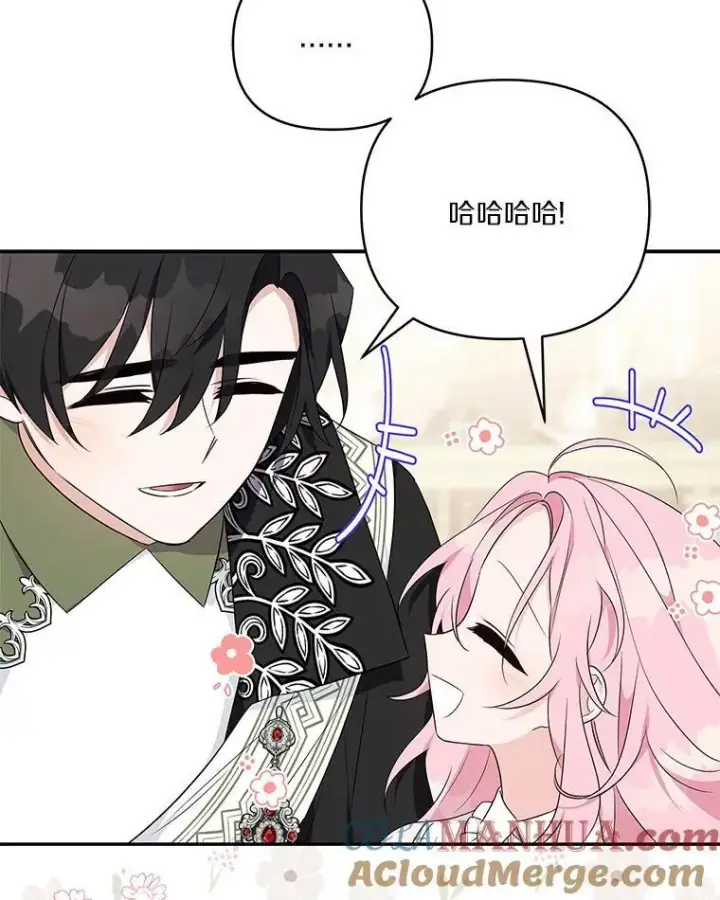 《反派家族的掌权小女儿》39.有心事的艾伊图61