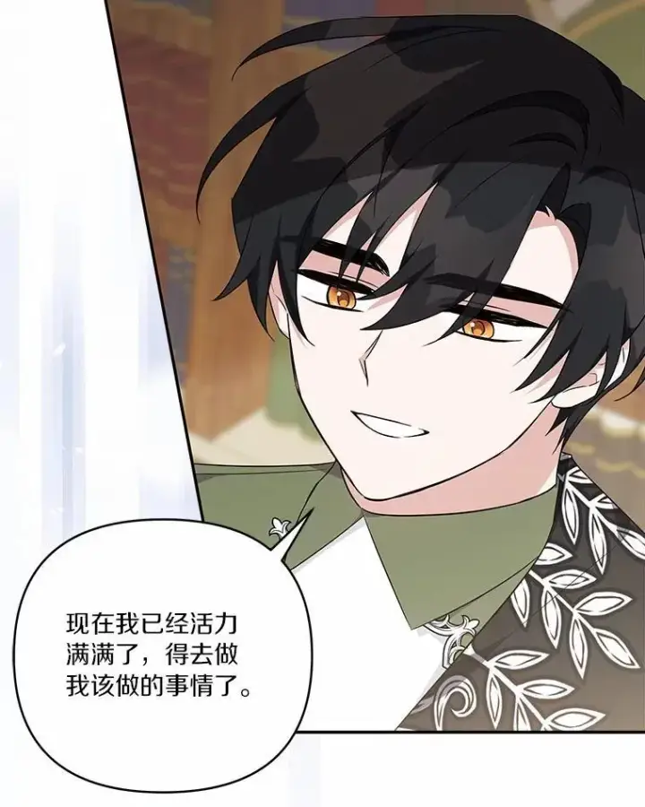 《反派家族的掌权小女儿》39.有心事的艾伊图90