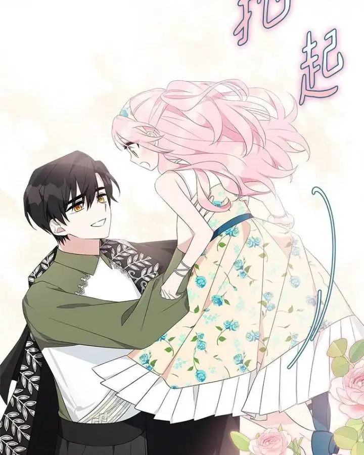 《反派家族的掌权小女儿》40.幸福精灵图55