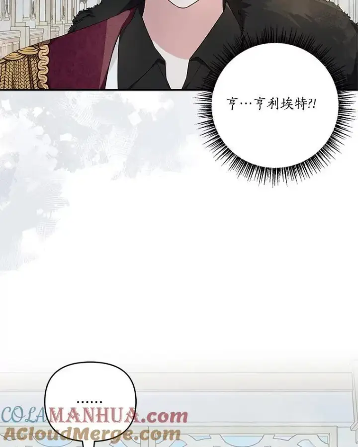 《反派家族的掌权小女儿》40.幸福精灵图65