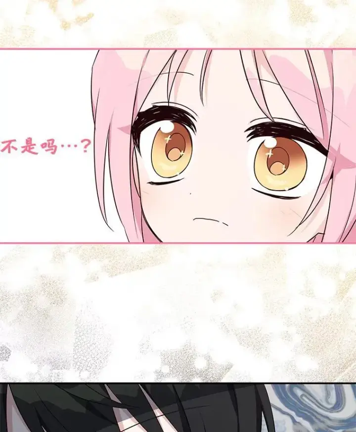 《反派家族的掌权小女儿》40.幸福精灵图7