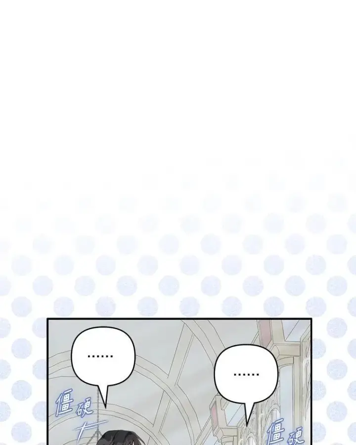 《反派家族的掌权小女儿》40.幸福精灵图92