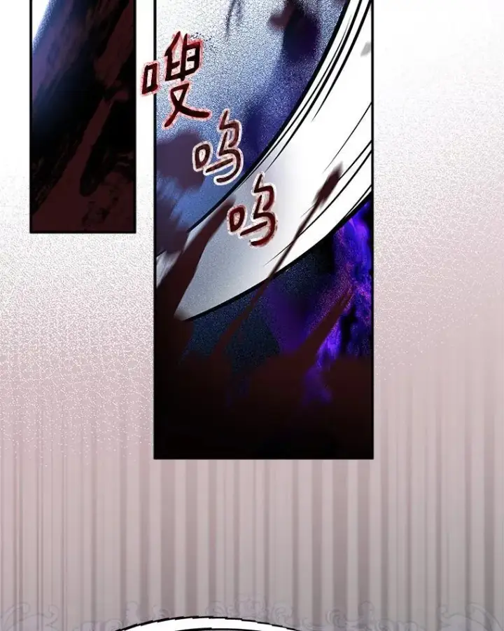《反派家族的掌权小女儿》41.关系缓和图46