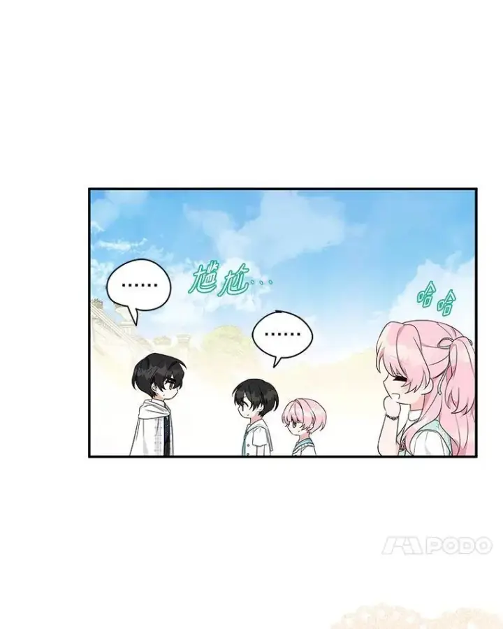 《反派家族的掌权小女儿》42.阳光精灵图100