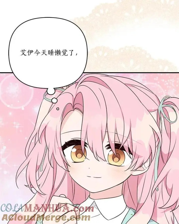 《反派家族的掌权小女儿》42.阳光精灵图101