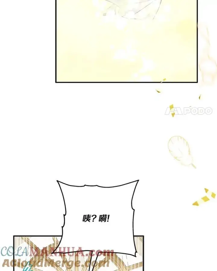 《反派家族的掌权小女儿》42.阳光精灵图49