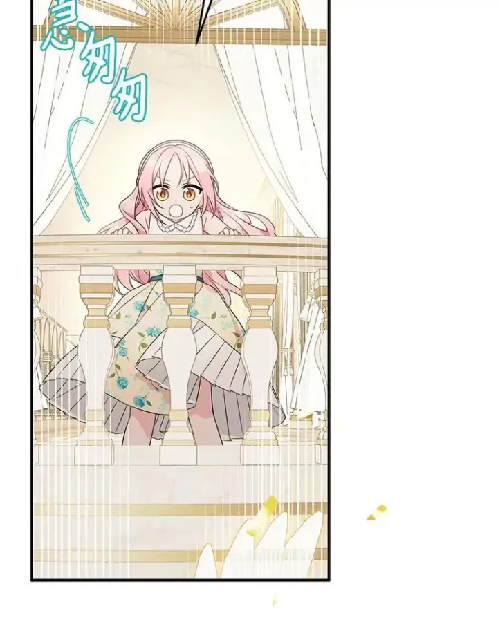 《反派家族的掌权小女儿》42.阳光精灵图50