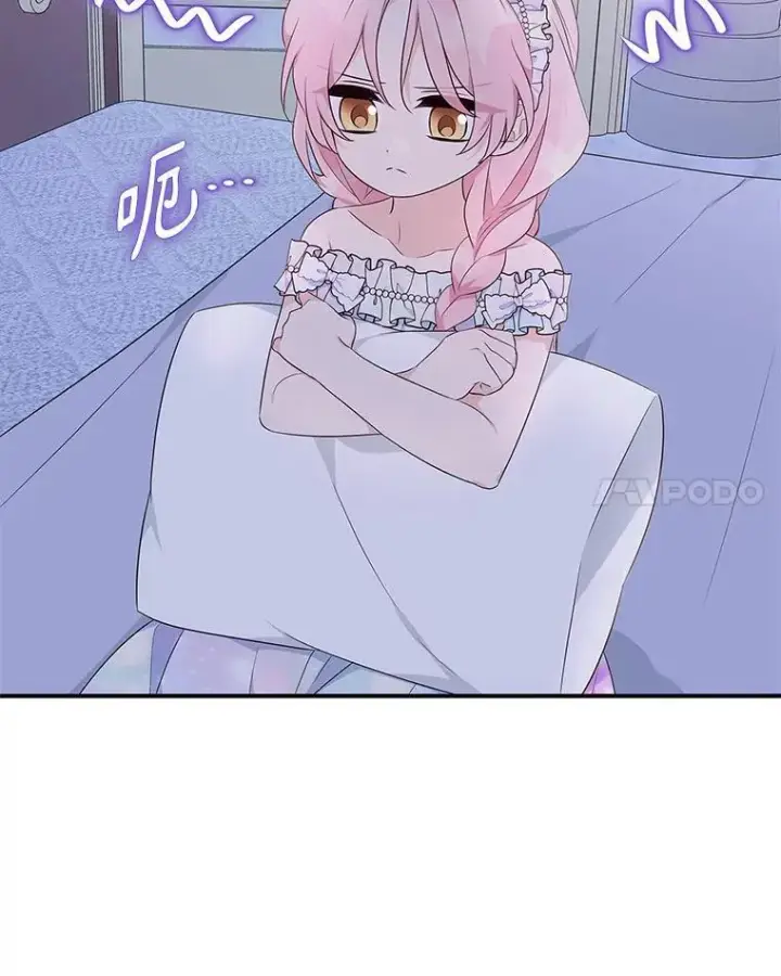 《反派家族的掌权小女儿》42.阳光精灵图66