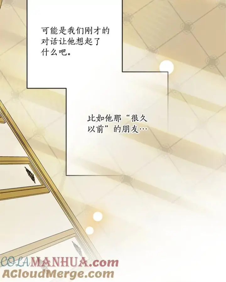 《反派家族的掌权小女儿》43.惜弱的心图105