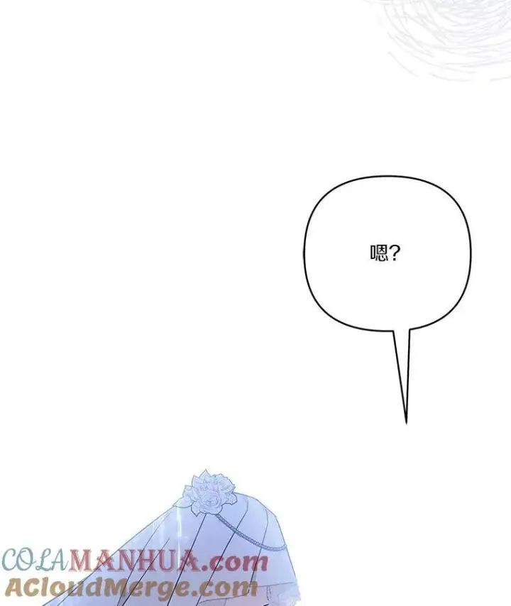 《反派家族的掌权小女儿》43.惜弱的心图133