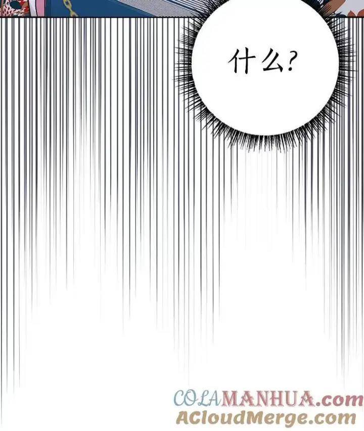 《反派家族的掌权小女儿》43.惜弱的心图137