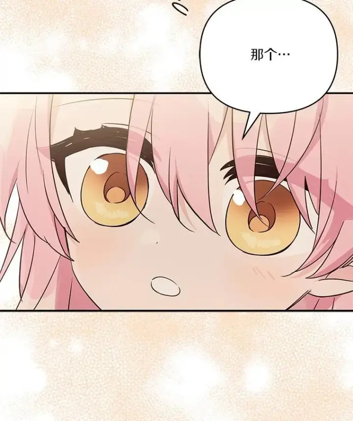 《反派家族的掌权小女儿》43.惜弱的心图40