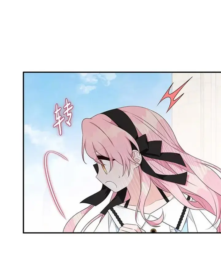 《反派家族的掌权小女儿》44.星之所在图140
