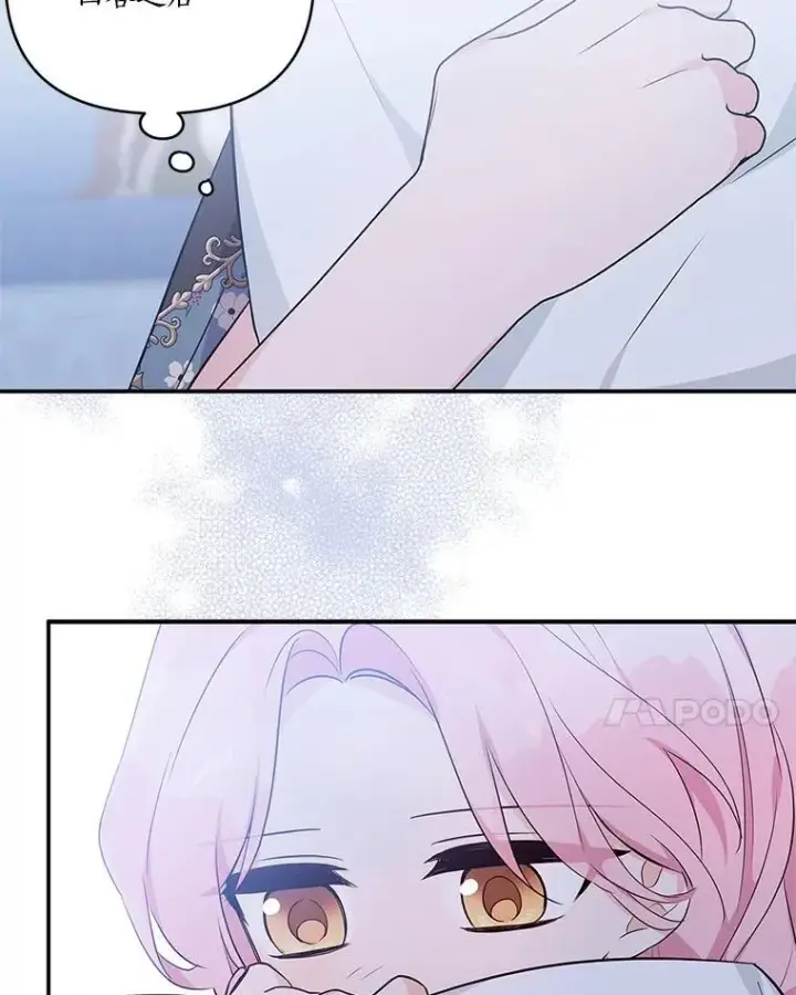 《反派家族的掌权小女儿》46.生日快乐图38