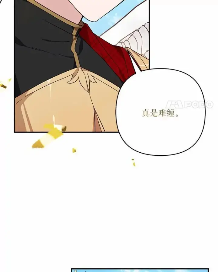 《反派家族的掌权小女儿》49.突如其来的变故图100